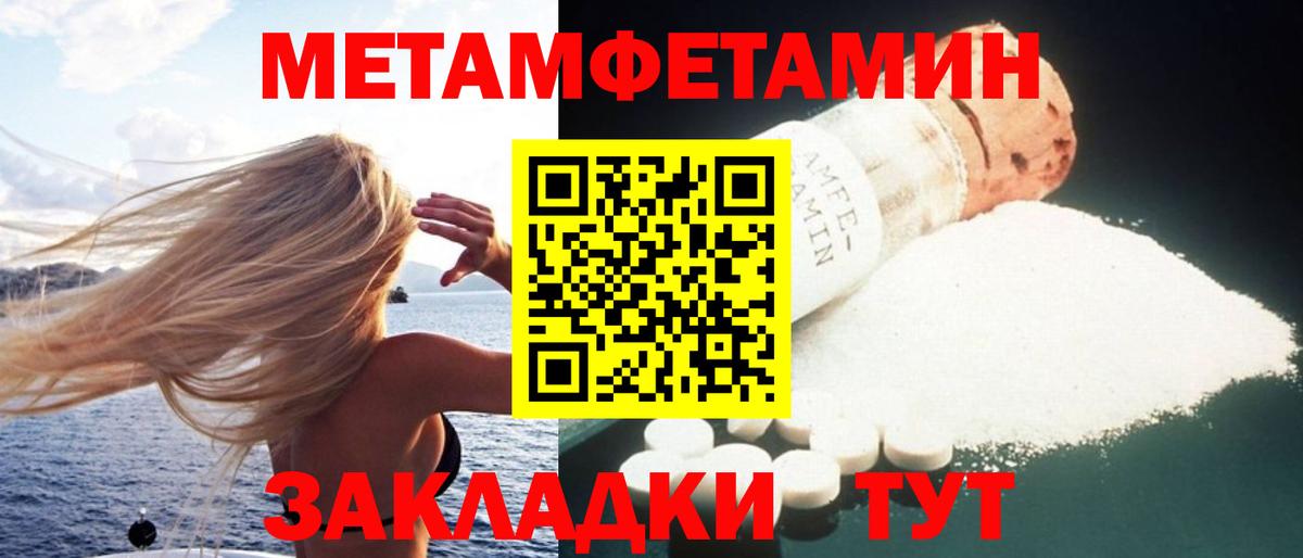 АМФ 97% Красногорск