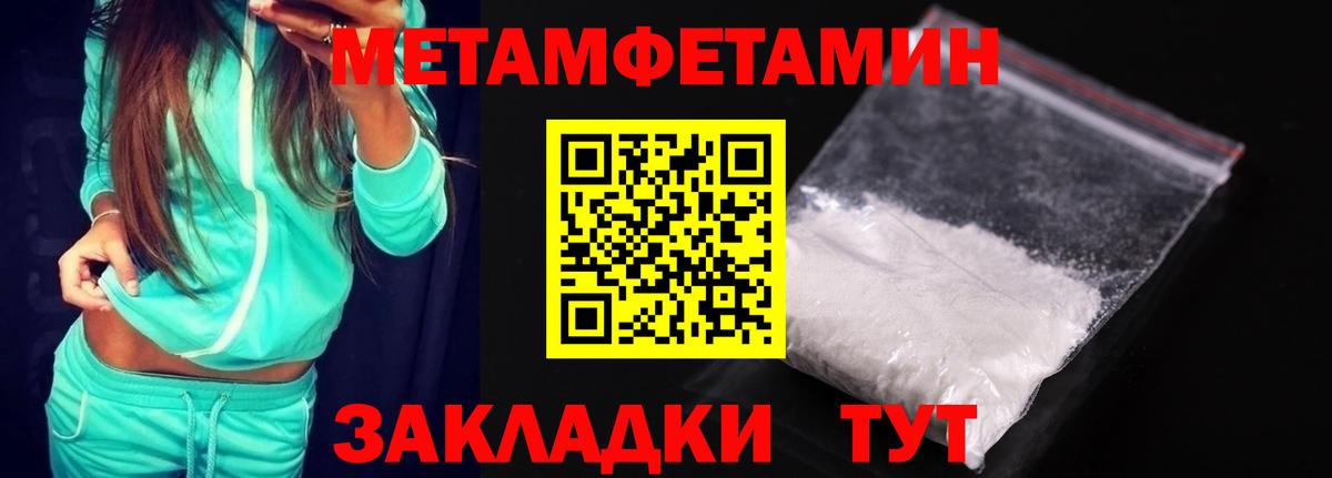 Красногорск  Amphetamine VHQ  АМФЕТАМИН  АМФ  Вход с VPN 