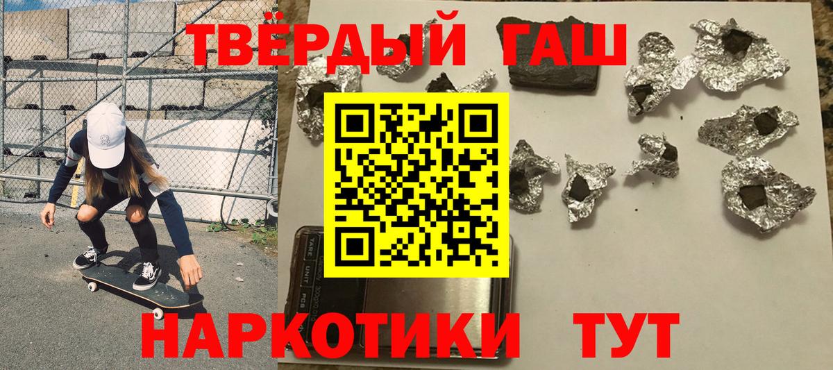 Гашиш  ГАШИШ убойный  Вход с VPN  Красногорск  ГАШ AMNESIA HAZE 