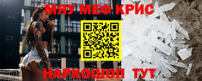 героин Краснокаменск
