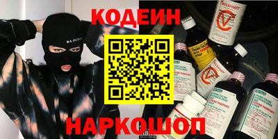 PSILOCYBIN Краснознаменск