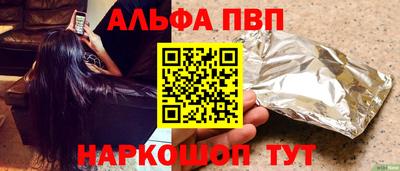 каннабис Краснодар