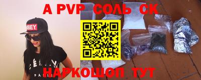 PSILOCYBIN Краснознаменск