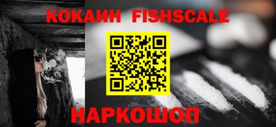 героин Краснокаменск