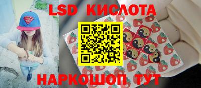 героин Краснокаменск