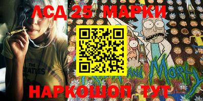 PSILOCYBIN Краснознаменск