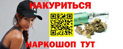 каннабис Краснодар