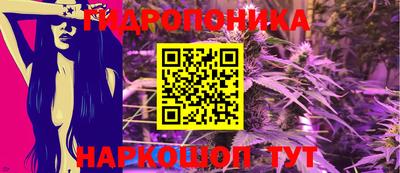 каннабис Краснодар