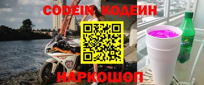 героин Краснокаменск