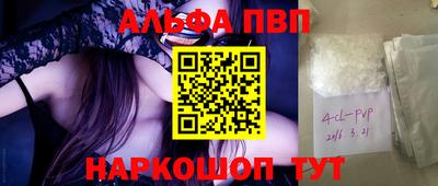 каннабис Краснодар