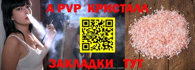 героин Краснокаменск