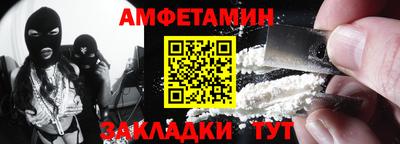 героин Краснокаменск