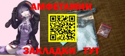 PSILOCYBIN Краснознаменск