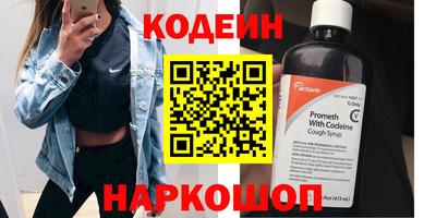 героин Краснокаменск