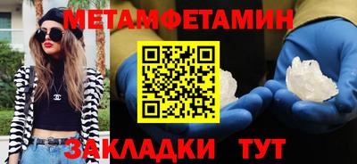 героин Краснокаменск