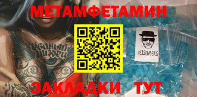 героин Краснокаменск