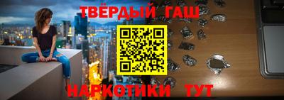 героин Краснокаменск