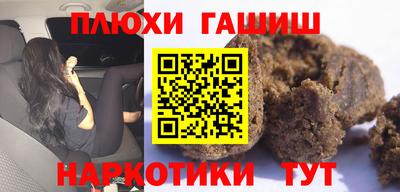 PSILOCYBIN Краснознаменск
