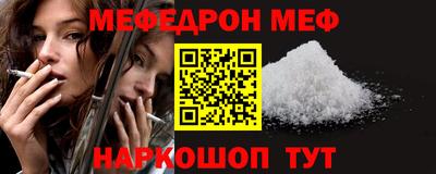 героин Краснокаменск