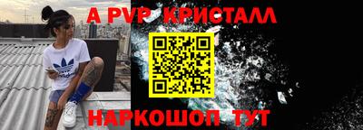 героин Краснокаменск