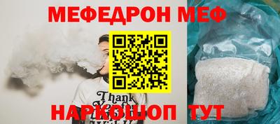 PSILOCYBIN Краснознаменск