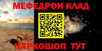 каннабис Краснодар