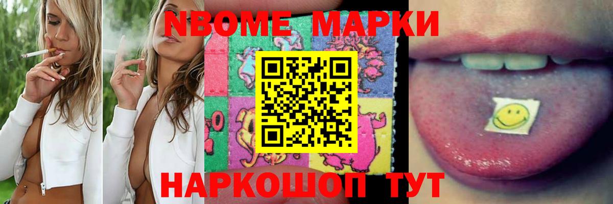 LSD-25 экстази ecstasy  ЛСД экстази  LSD-25 экстази ecstasy  Красногорск  Вход с VPN 