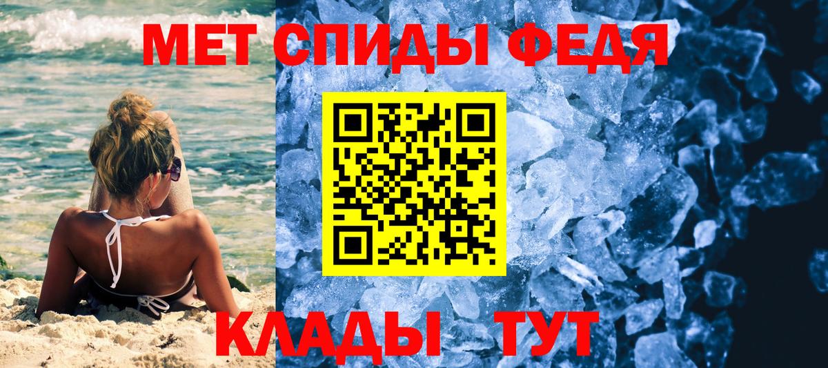 Красногорск  Метамфетамин  Вход с VPN  Метамфетамин мет 