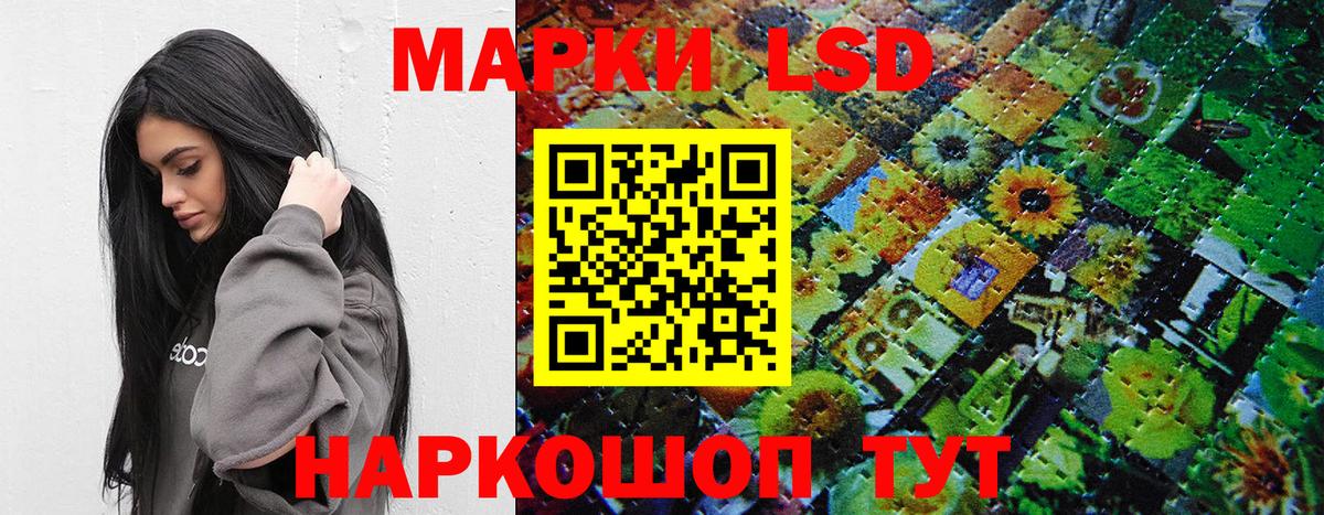 Марки 25I-NBOMe  Наркотические марки 1,5мг  Вход с VPN  Красногорск  Наркотические марки 1,5мг 