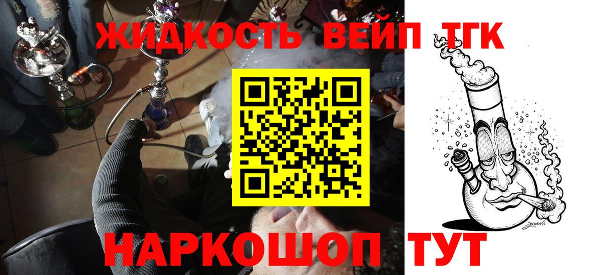 Дистиллят ТГК Wax Красногорск