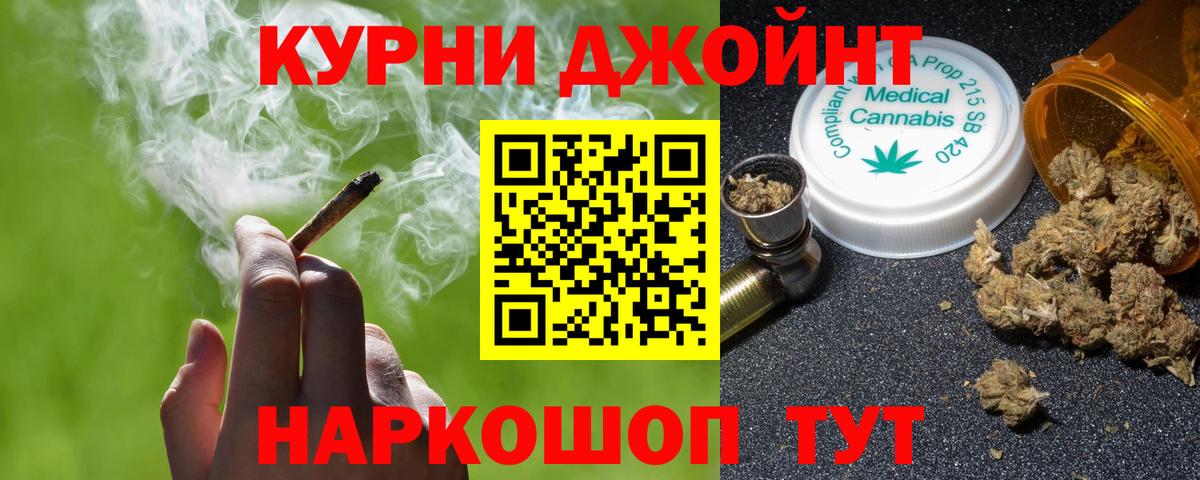 Конопля Ganja Красногорск